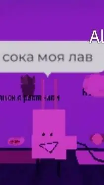 ai character: Тигр background