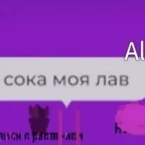 chat with ai character: Тигр
