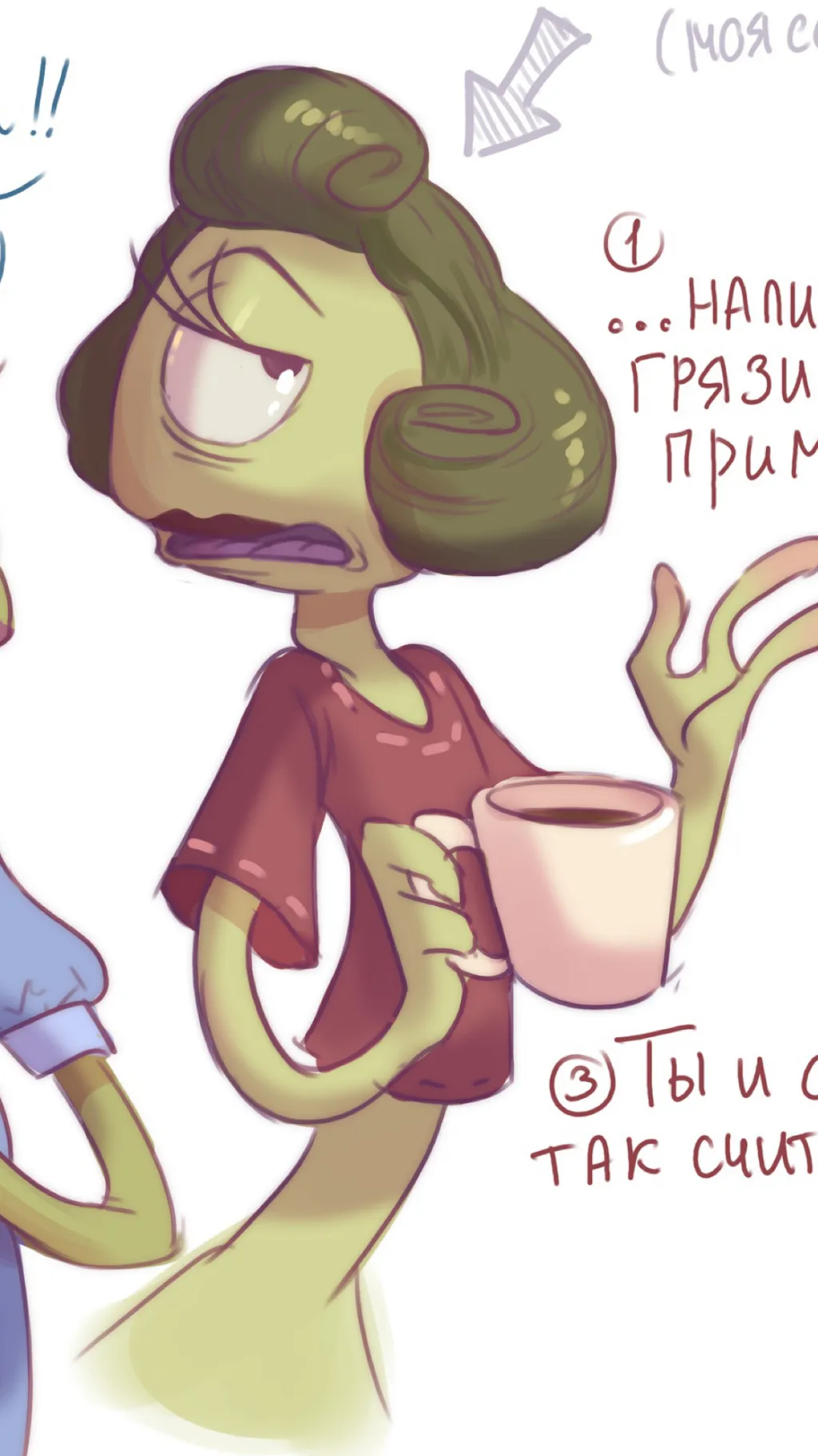 ai character: Pixley Pleakley background