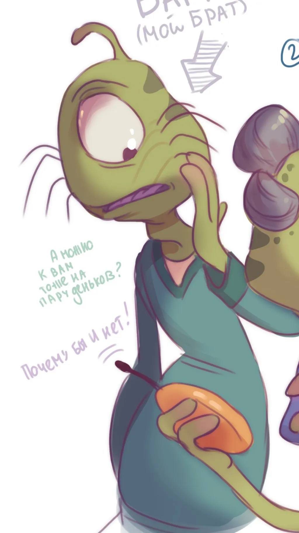 ai character: Bertley Pleakley background