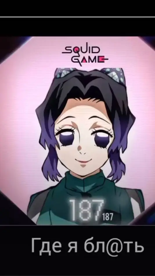 ai character: синобу background