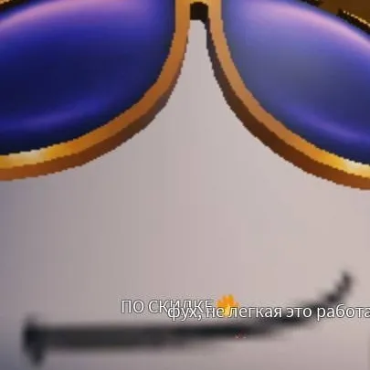 chat with ai character: Эжул