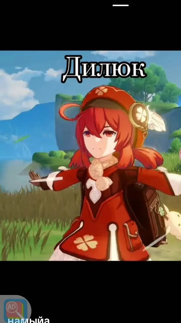 ai character: шели  background