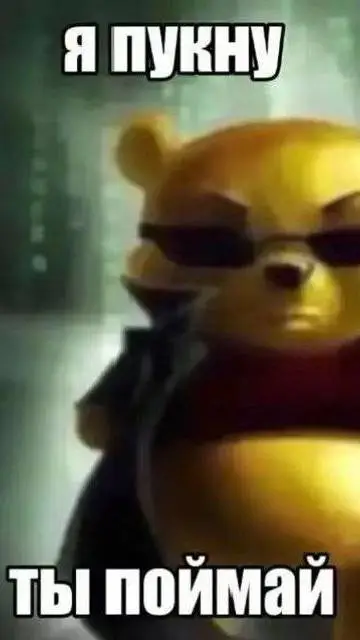 ai character: я пукнул  background