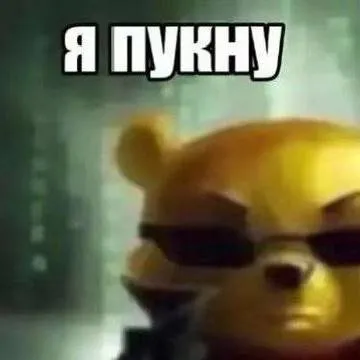 chat with ai character: я пукнул 