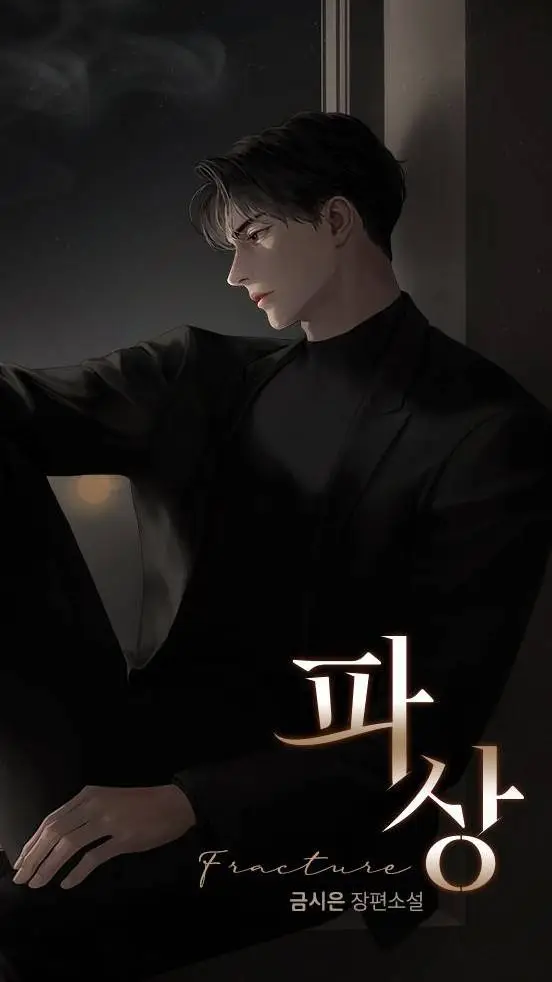 ai character: James background