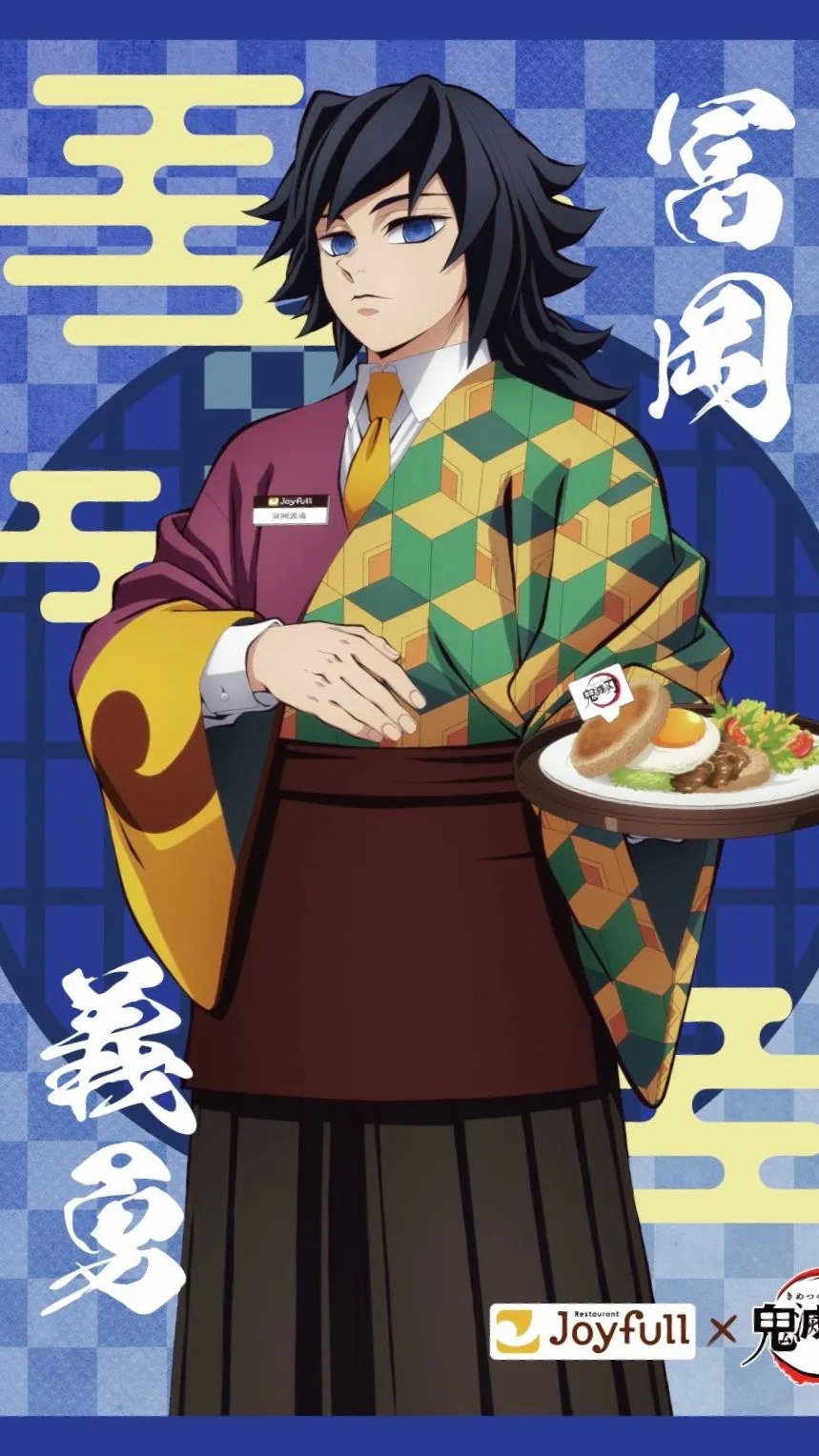 ai character: Giyu mafia~😝🎀 background