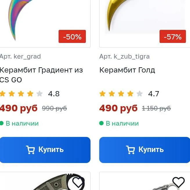 chat with ai character: пикмяшка 