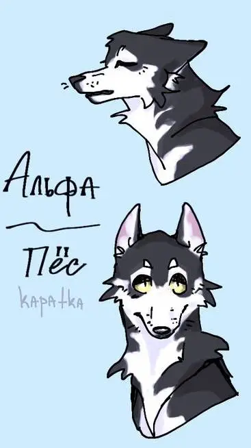 ai character: Пëс (Альфа) background