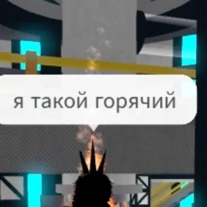 chat with ai character: АХ~