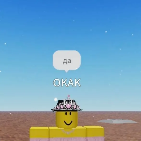 chat with ai character: SCP