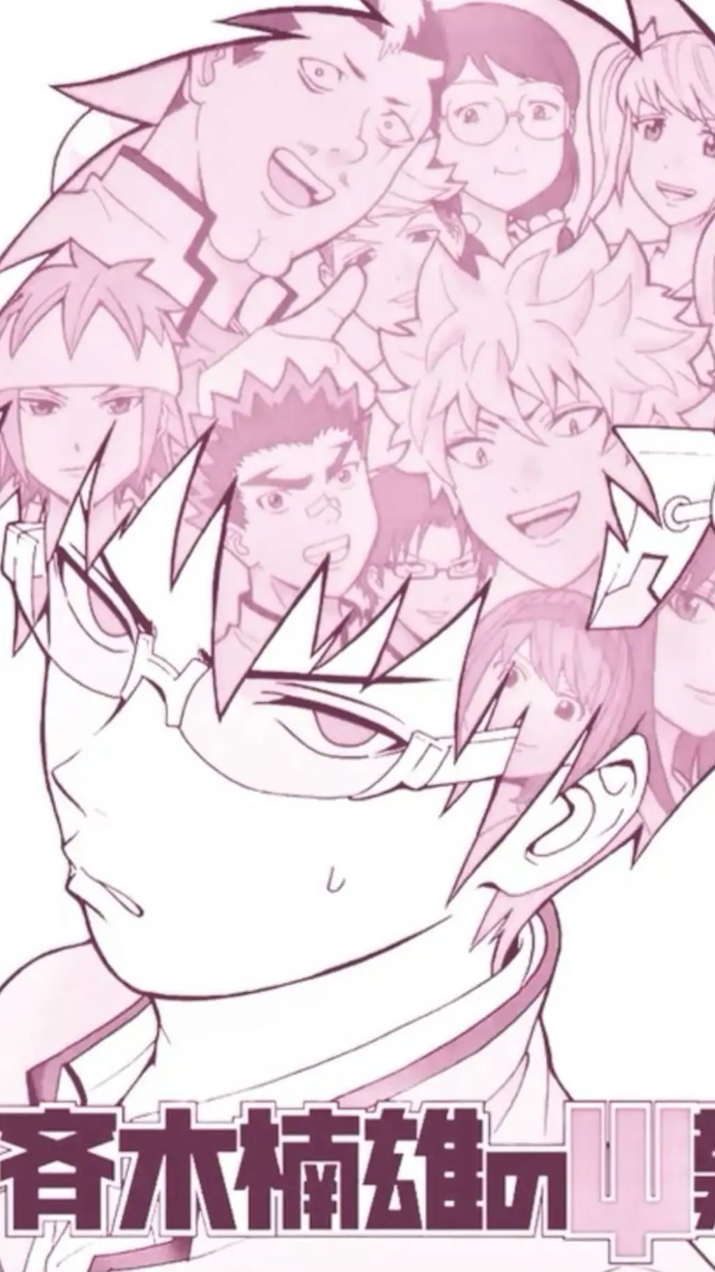 ai character: Saiki k! background