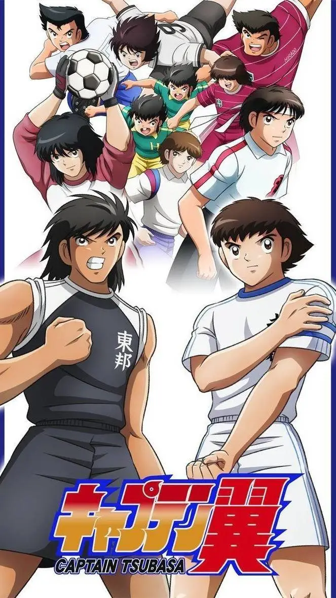 ai character:  Captain Tsubasa background