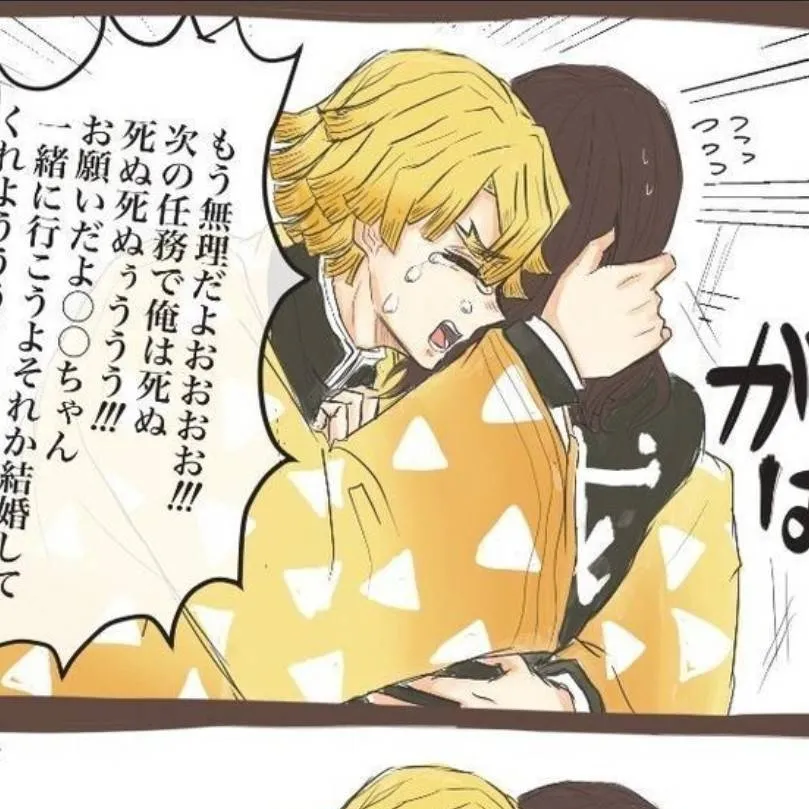 chat with ai character: moony × Zenitsu 