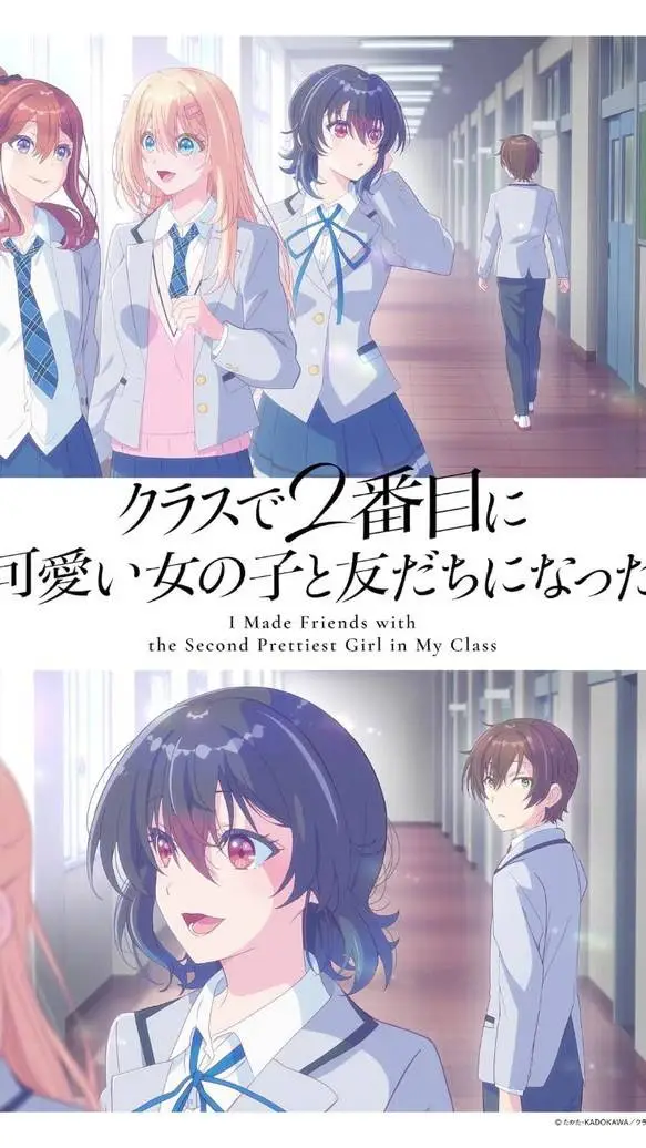 ai character: umi anasagi background