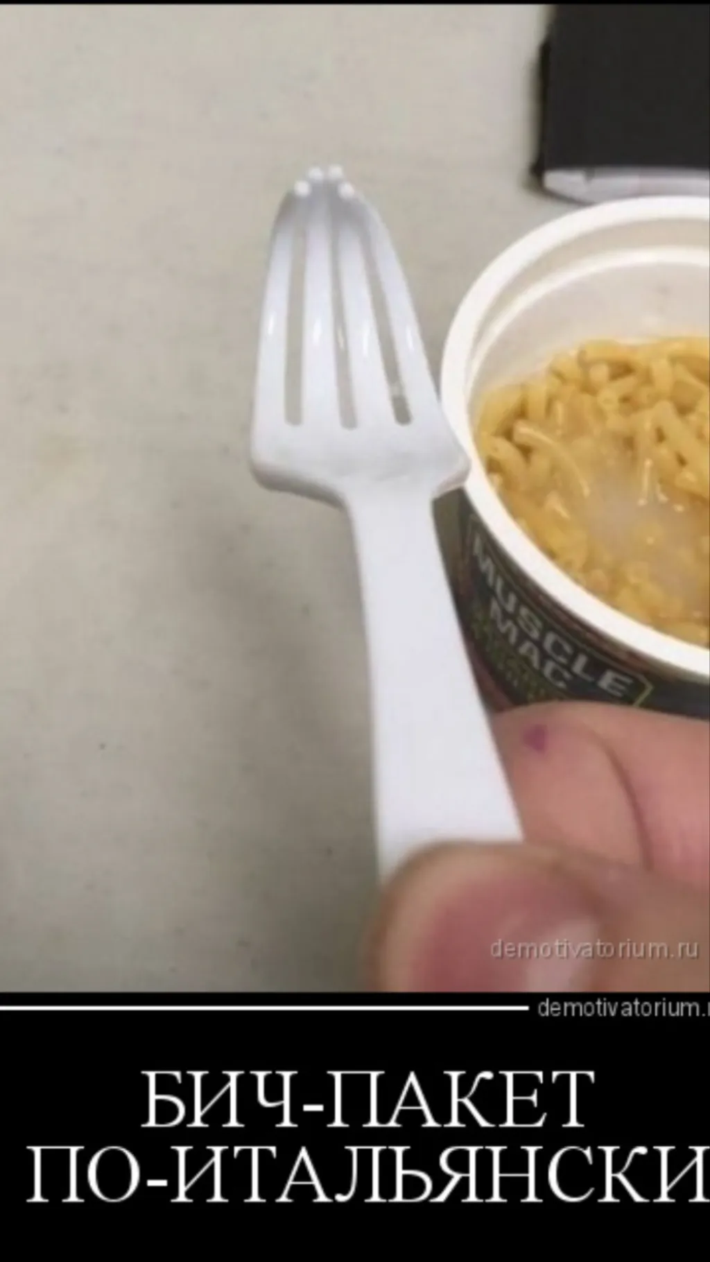 ai character: Вилка😱😱😱 background