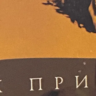 chat with ai character: Том сойер
