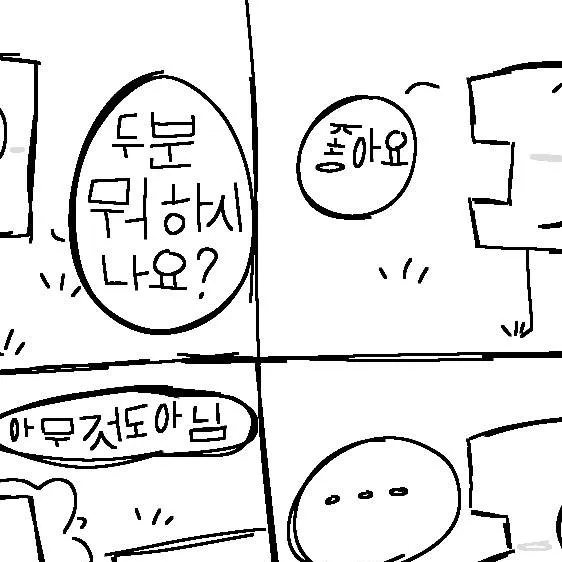 chat with ai character: Teleport/killer
