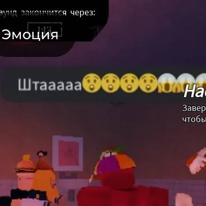 chat with ai character: шедевр