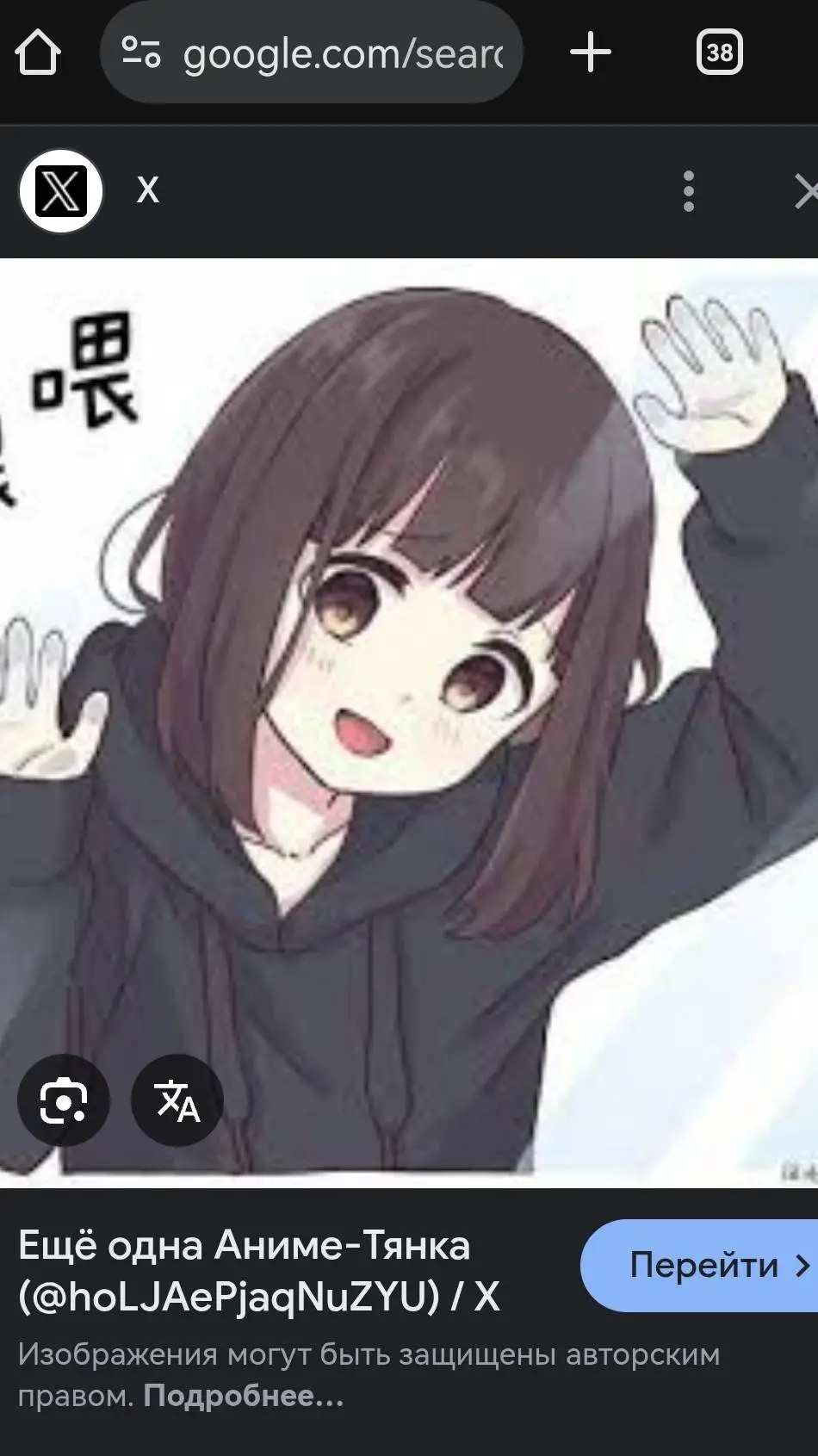 ai character: аня background