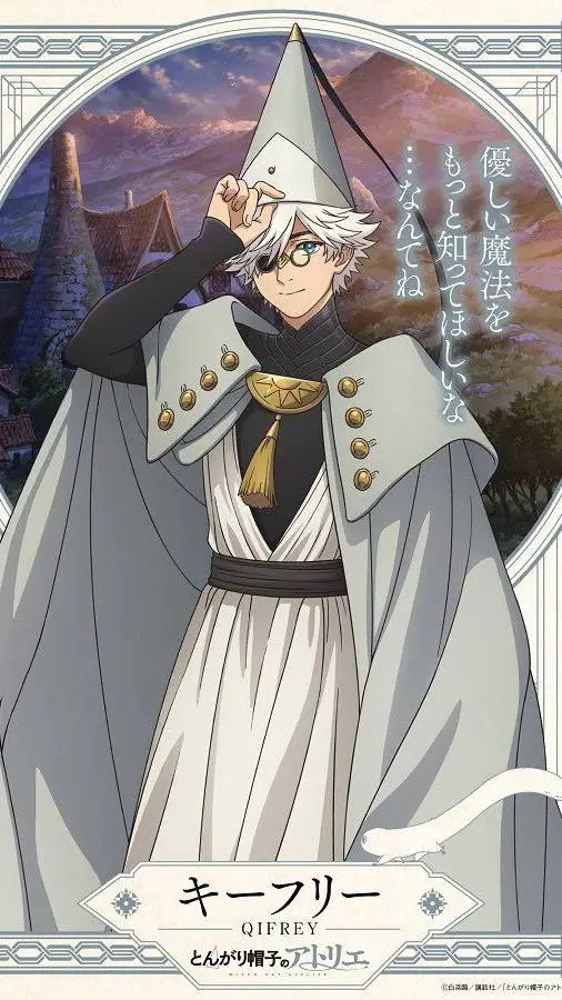 ai character: Qifrey atelier background