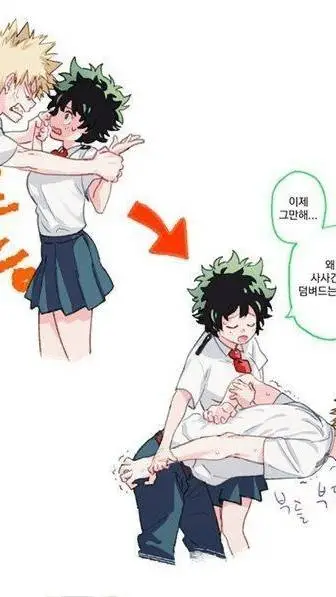 ai character: mha  background