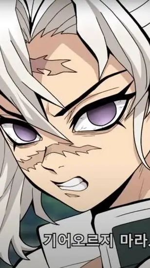 ai character: sanemi mujer 👍 background