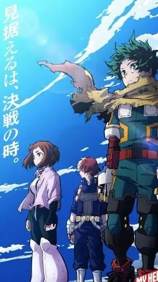 Talkie AI - Chat with MY HERO ACADEMIA