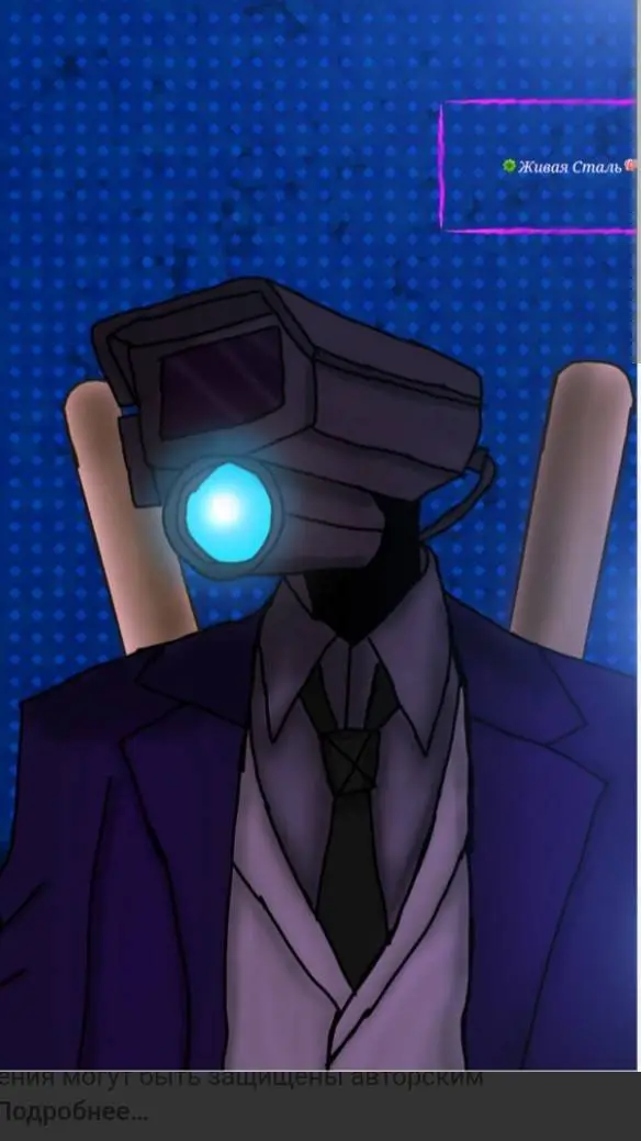 ai character: Вантуз м. background