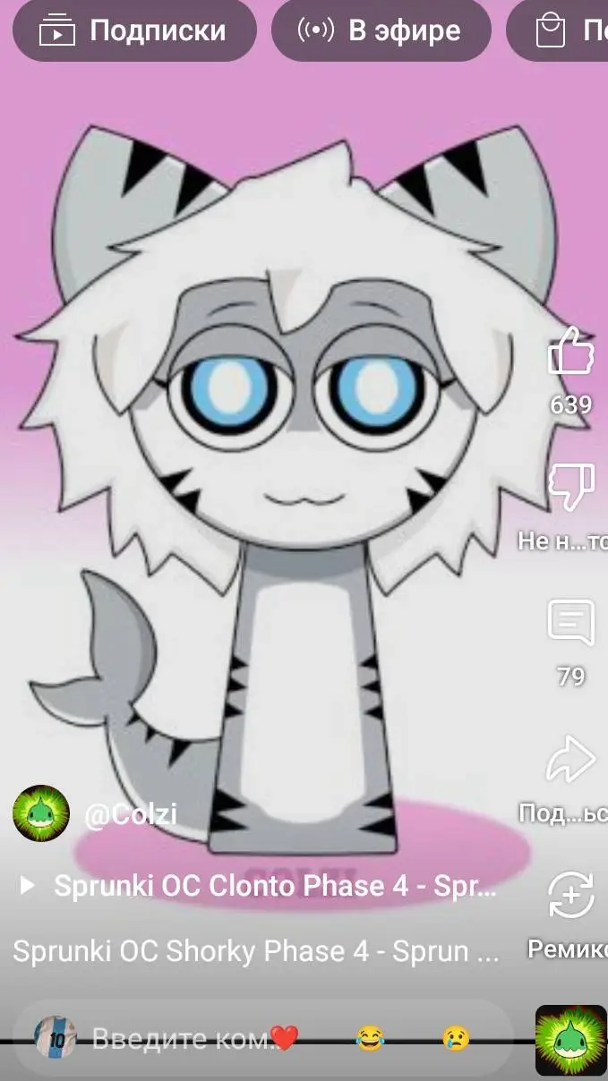 ai character: shorky sprunki  background