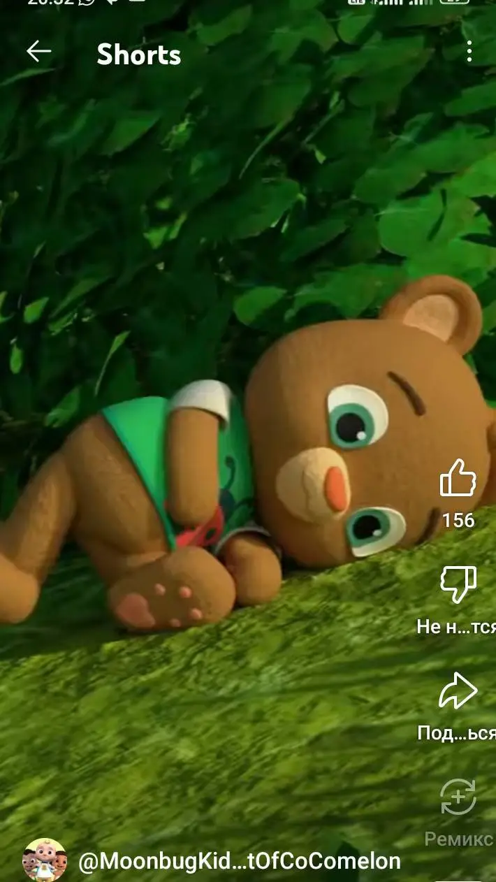 ai character: teddy bear background