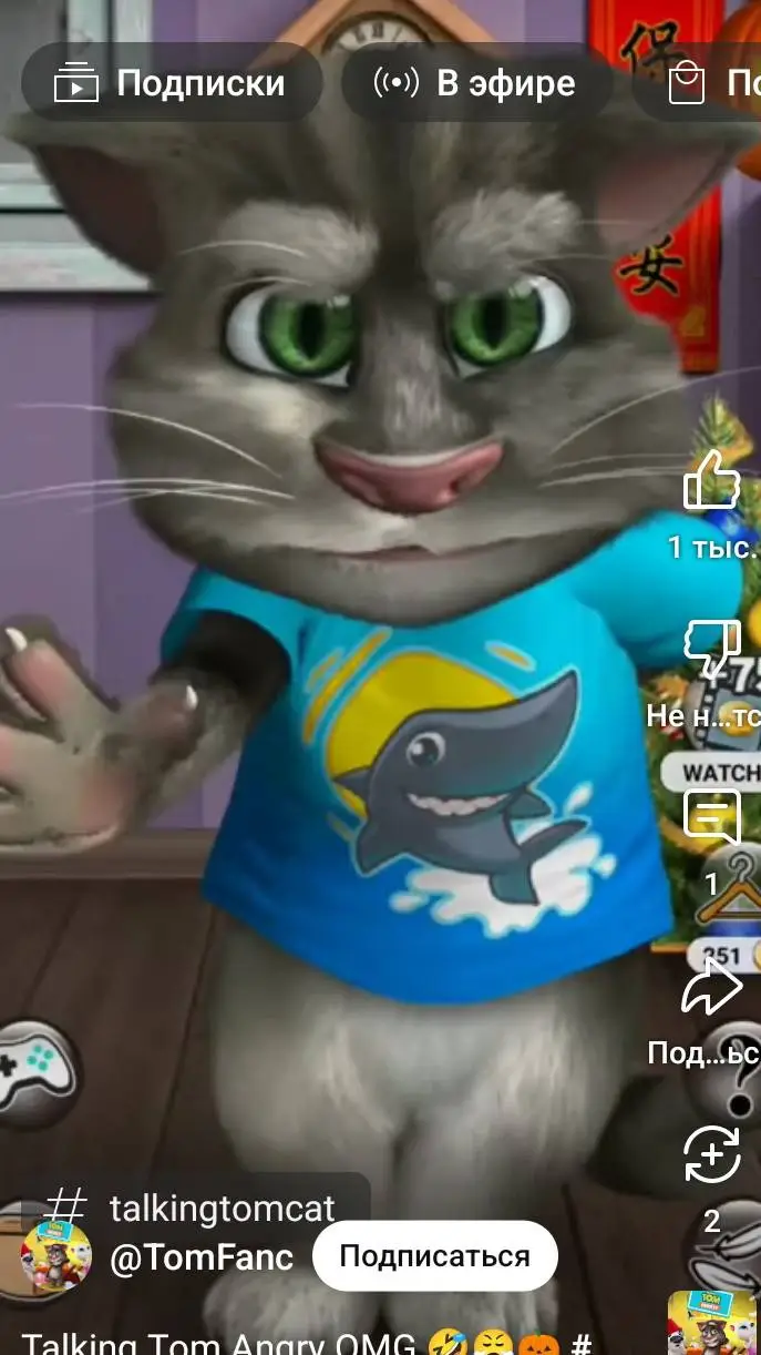 ai character: angry talking tom background
