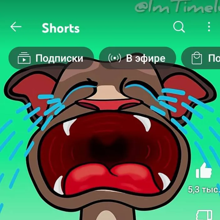 chat with ai character: crying talking tom