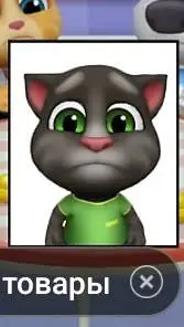 ai character: hate tom background