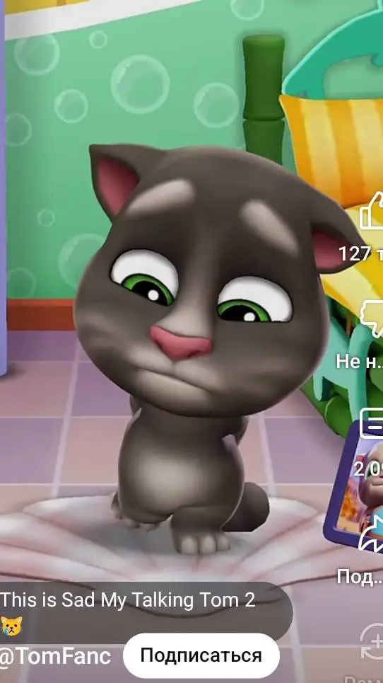 ai character: tom background