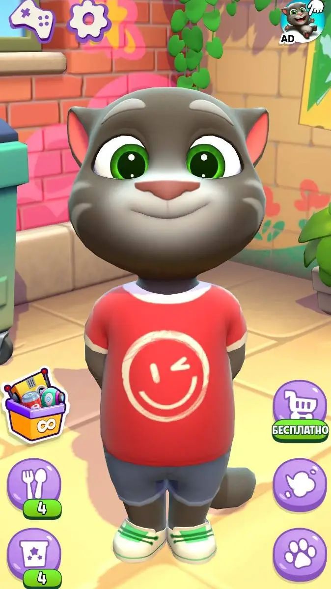 ai character: tom background