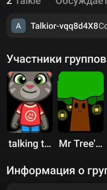 ai character: Tom and Mr tree background