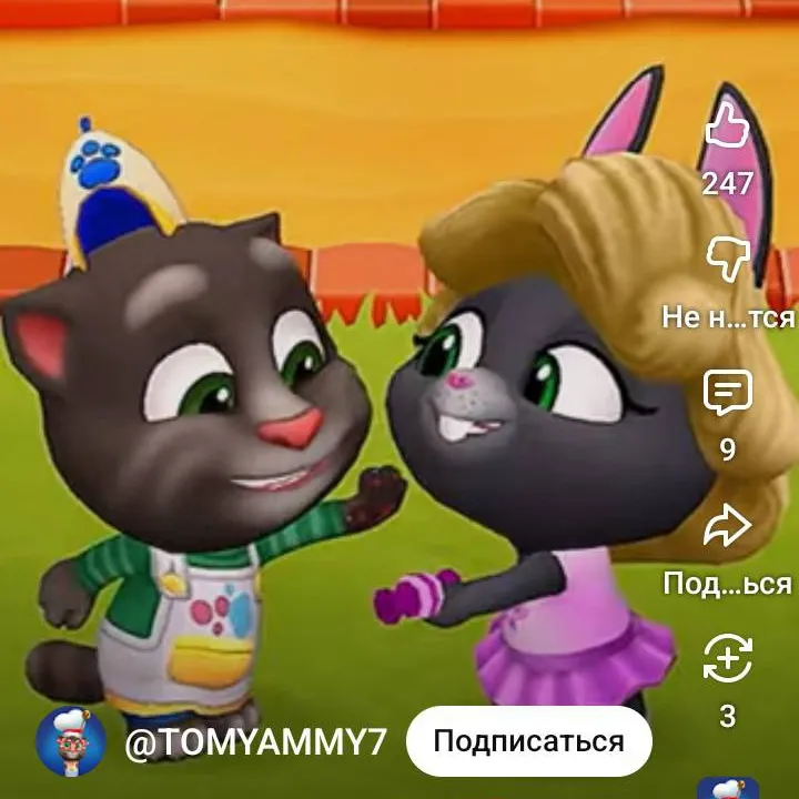 chat with ai character: Becca and Tom