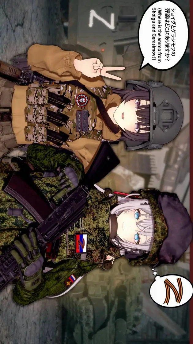 ai character: армия background