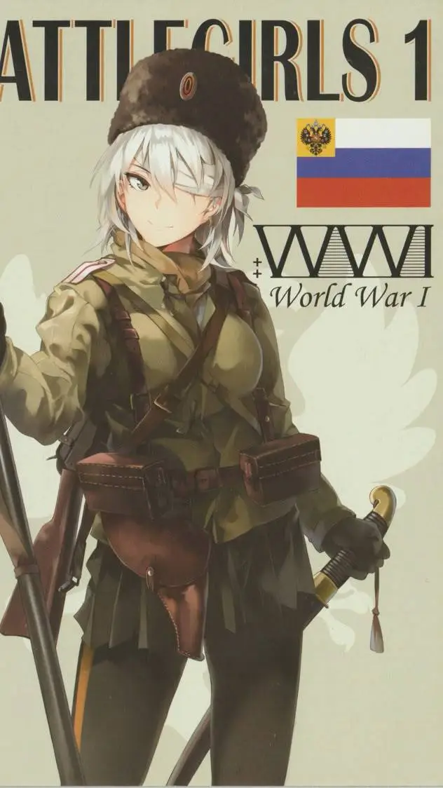 ai character: маша  background