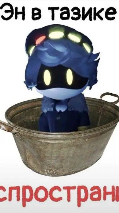 ai character: эн background