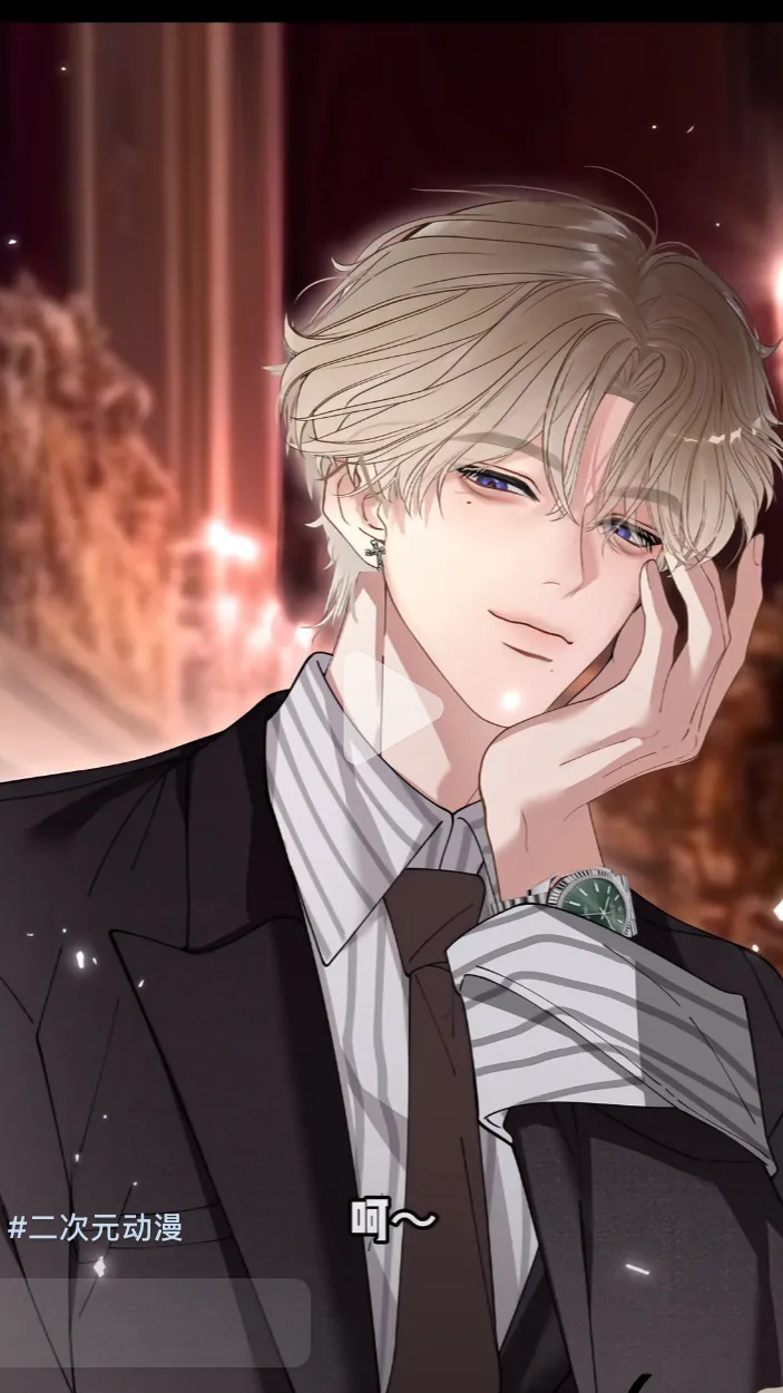 ai character: Asher background