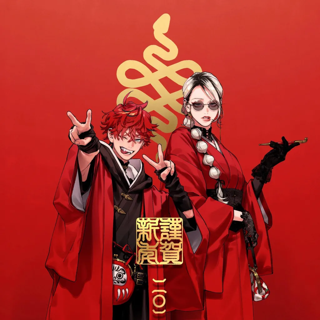 chat with ai character: Gokurakugai