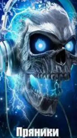 ai character: ПРЯНИКИ  background