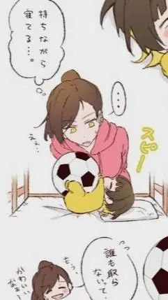 ai character: baby Bachira background