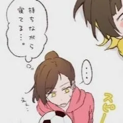 chat with ai character: baby Bachira