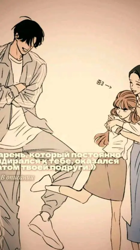 ai character: Макс  background