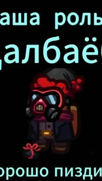 ai character: азгор background