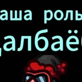 chat with ai character: азгор