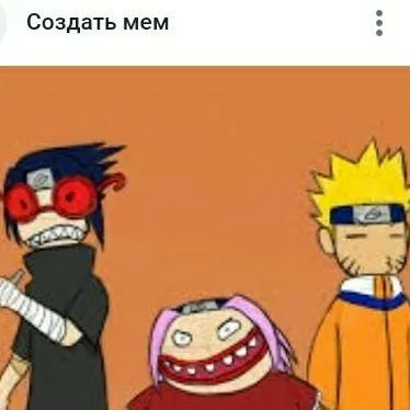 chat with ai character: СасНарСак